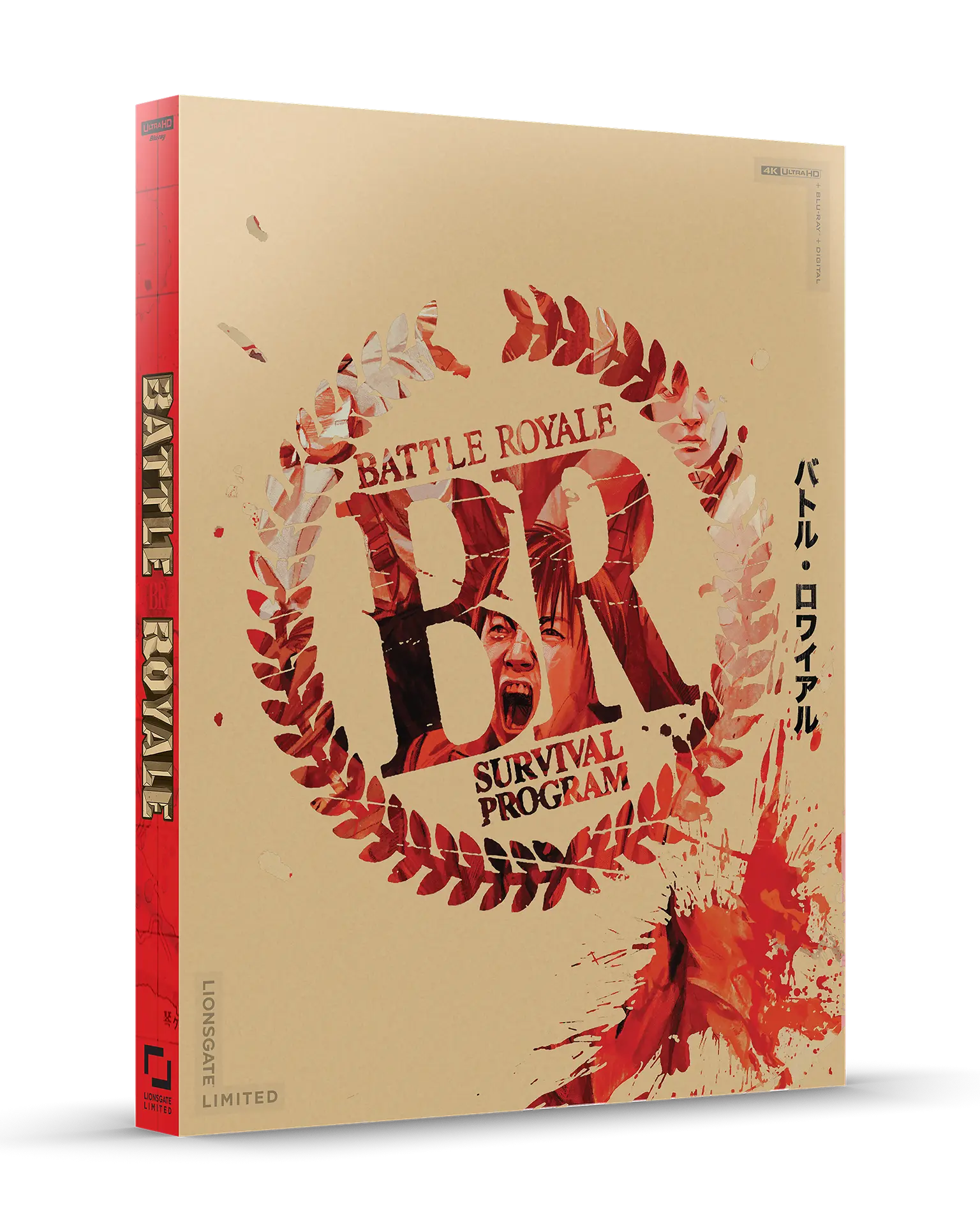Battle Royale - 25th Anniversary Edition 4K SteelBook® - Image 3